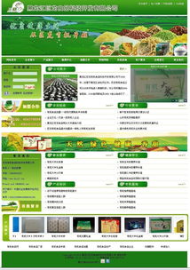 黑龍江巨龍食品科技開發(fā)圖冊軟件開發(fā)方案